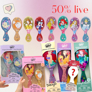 ❌ล๊อตสุดท้ายหมดแล้วหมดเลย❌ถูกที่สุดใน🇹🇭ของแท้100% ✅wet brush…