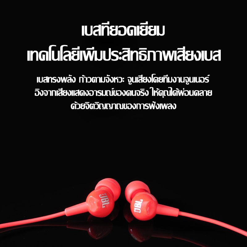 JBL หูฟัง C100SI หูฟังสเตอริโอเบส แบบมีสาย 3.5 มม. พร้อมไมโครโฟน สําหรับ Android I0S โทรศัพท์มือถือ