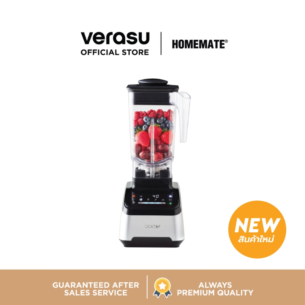 HOMEMATE เครื่องปั่นความเร็วสูง 2 ลิตร รุ่น HOM-301281