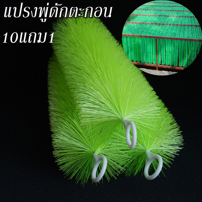 ซื้อ10แถม1💥แปรงพู่ดักตะกอน สุ่มสี วัสดุกรองสำหรับบ่อกรอง บ่อปลา ยาว30-50cm พู่กรอง กรองบ่อปลา