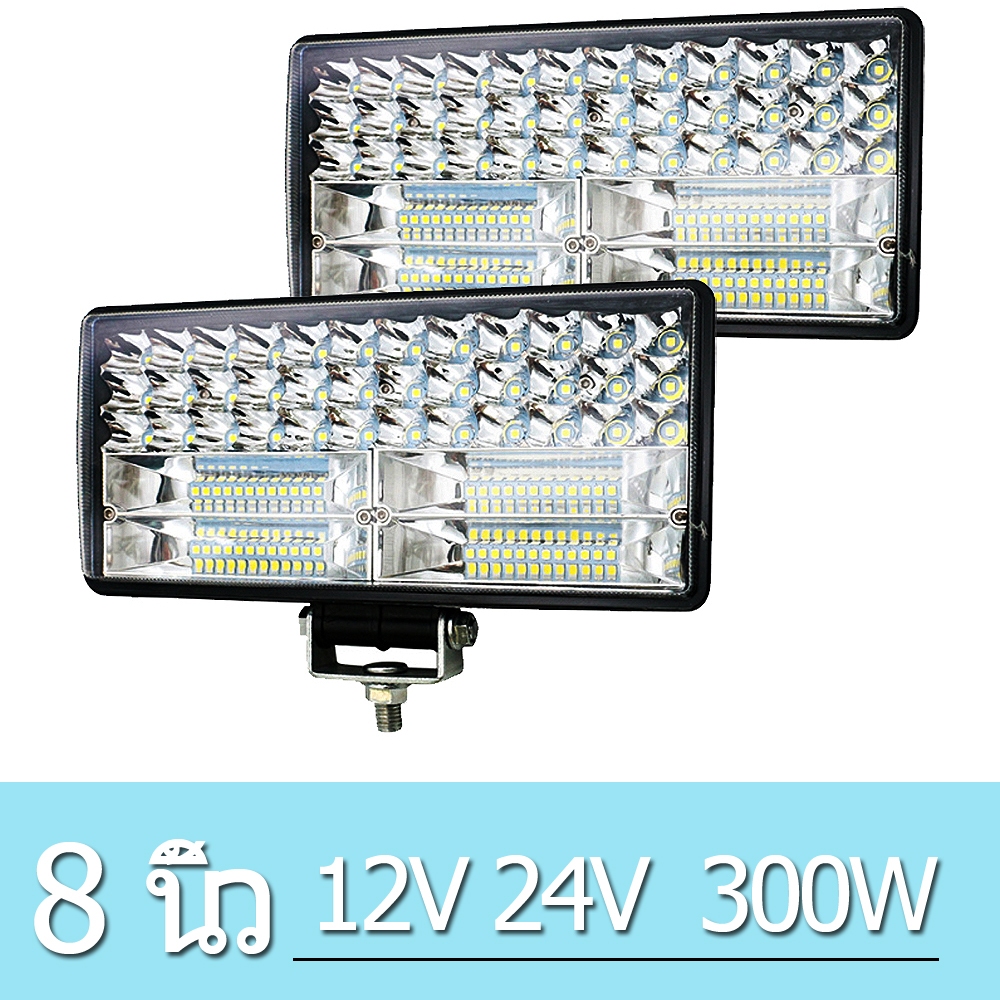 8 นิ้ว 300W สปอร์ตไลท์ LED ไฟสปอตไลท์ ไฟสปอร์ตไลท์รถยนต์ สปอร์ตไลท์ กันน้ำไฟตัดหมอกสปอร์ตไลท์สไตล์เรโทรสำหรับรถ 12V 24V