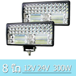 8 นิ้ว 300W สปอร์ตไลท์ LED ไฟสปอตไลท์ ไฟสปอร์ตไลท์รถยนต์ สปอ…