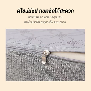 DUDEE เบาะรองนั่ง นั่งสบาย สามารถแยกซื้อหมอนได้ในตัวเลือก