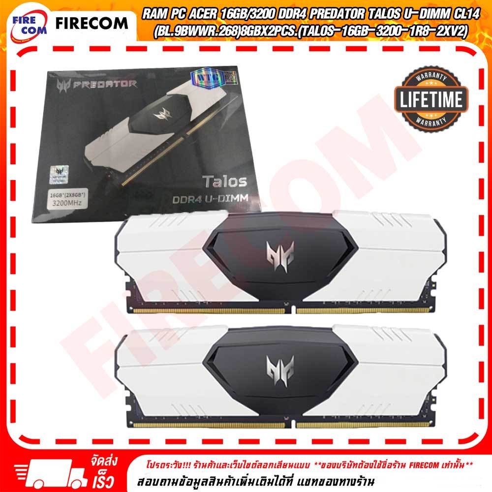 แรม RAM PC Acer 16Gb/3200 DDR4 Predator Talos U-DIMM CL14 8GbX2Pcs.(TALOS-16GB-3200-1R8-2XV2) สามารถออกใบกำกับภาษีได้