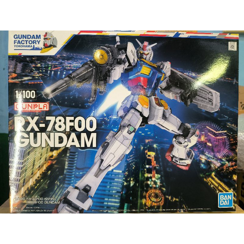 1/100 RX-78F00 Gundam [Gundam Factory Yokohama]