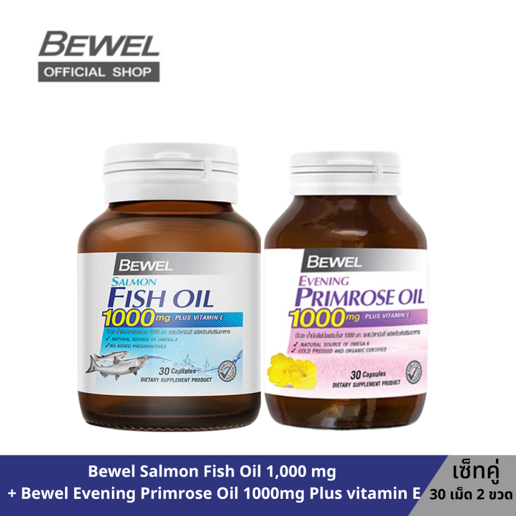 (SET Fish Oil30 + Evening Primrose 30) Bewel Salmon Fish Oil 1000 Mg Plus Vitamin-E 30 Capsules + Bewel Evening Primrose Oil 1000mg Plus Vitamin-E 30 Capsules