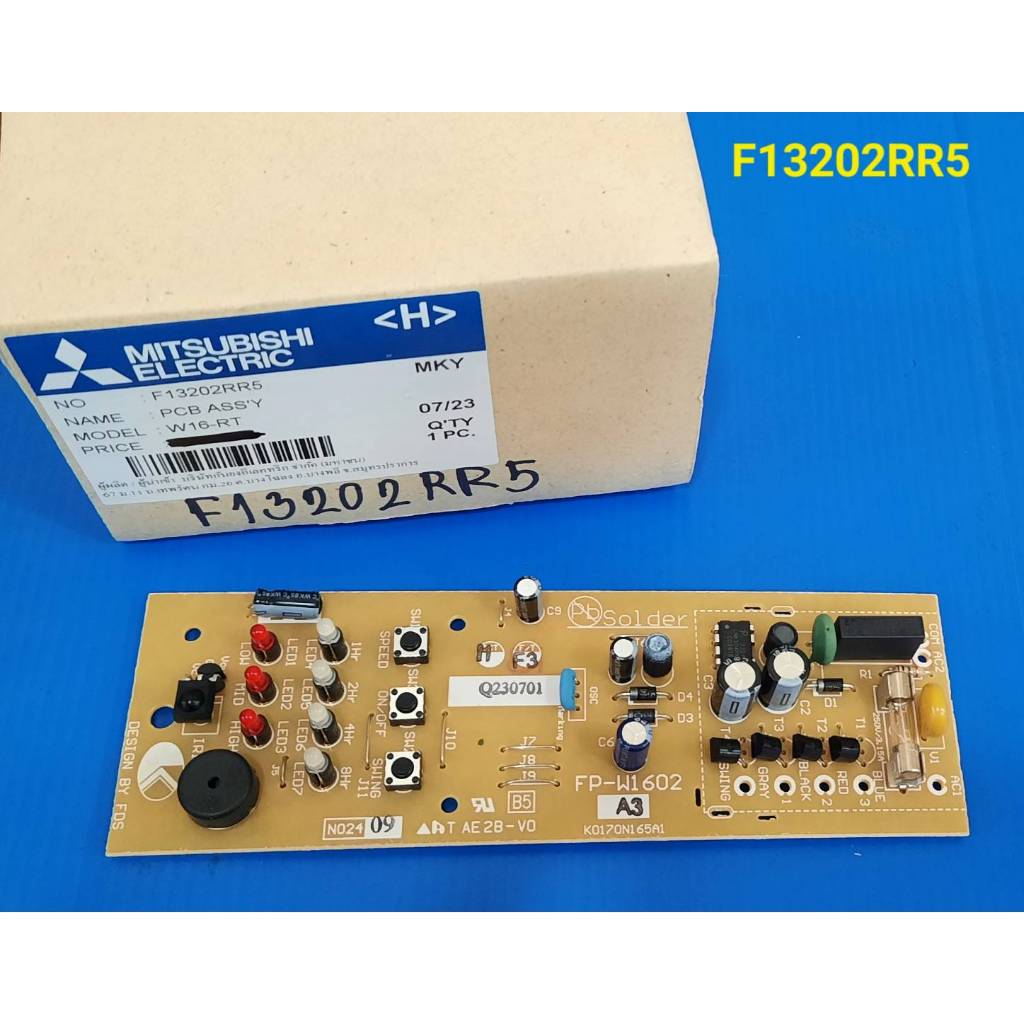 F13202RR5 บอร์ดพัดลม Mitsubishi