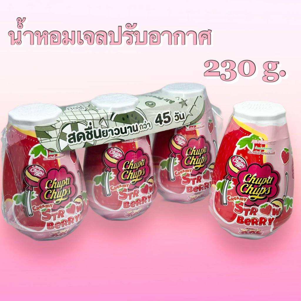 น้ำหอมเจลปรับอากาศรถยนต์ น้ำหอมเจลปรับอากาศในบ้าน Ghupa chups230g.