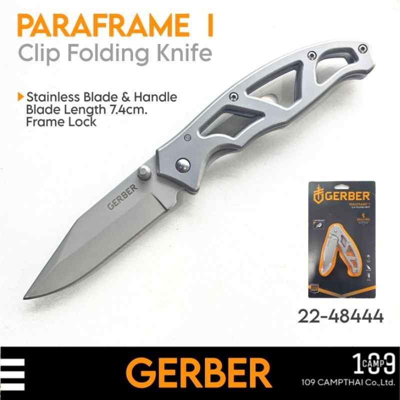 มีด GERBER แท้ รุ่น PARAFRAME I มีดพับขนาดกลาง พกพาสะดวก ใช้งานง่าย STAINLESS STEEL FRAME LOCK