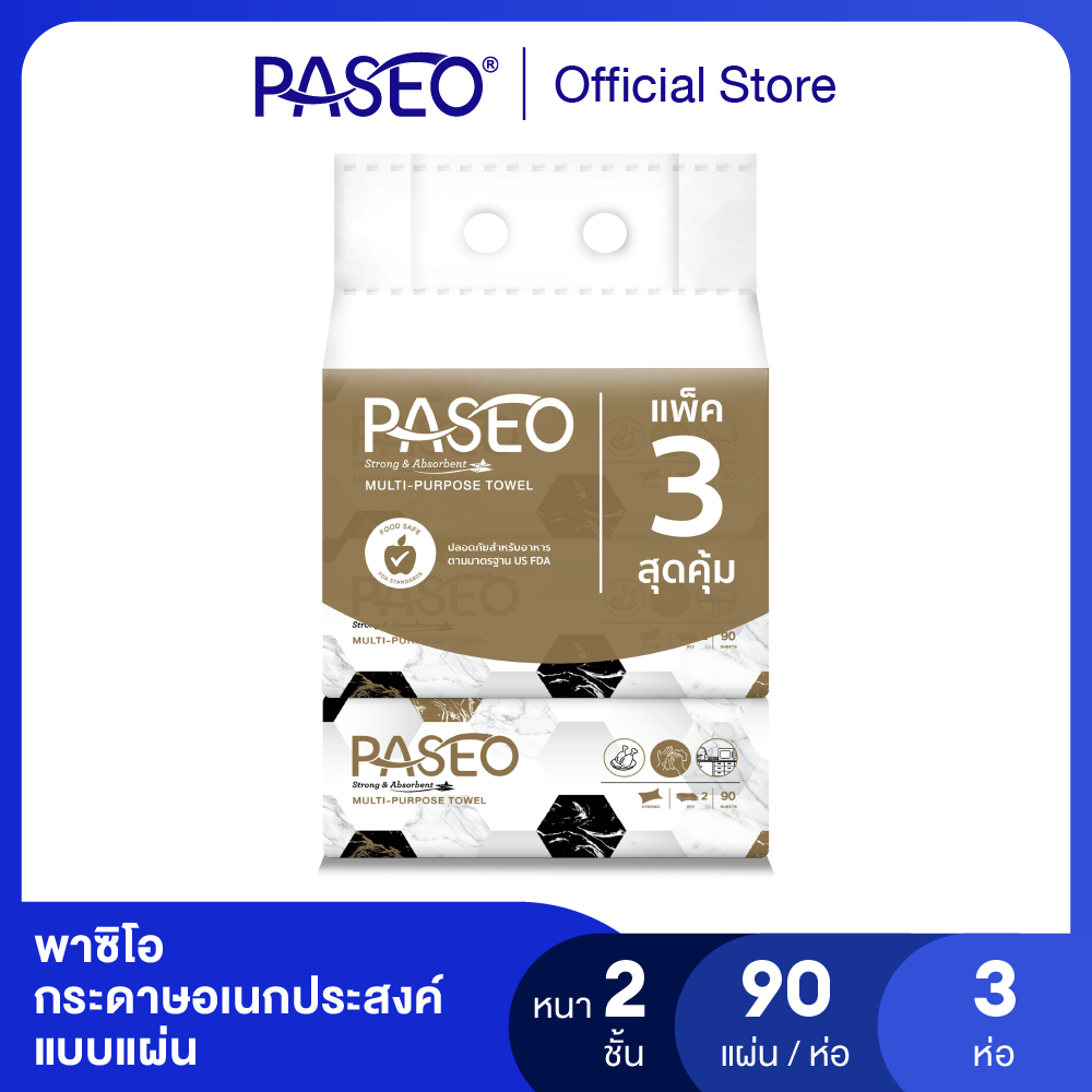 PASEO พาซิโอ กระดาษอเนกประสงค์ แบบแผ่น 90 แผ่น x 3 แพค (กระดาษทิชชู่ กระดาษซับน้ำมัน)