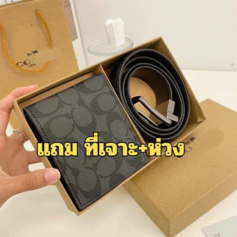 พร้อมส่ง🌺(มีโค้ดในวิดิโอ)กระเป๋าตัง+เข็มขัดผู้ชาย เข็มขัดหนัง พร้อมกล่อง ยาว120cm. เข็มขัด C1