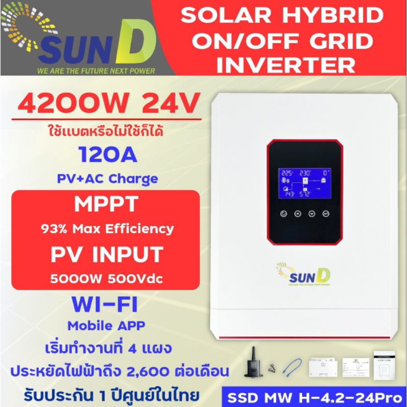 Hybrid On/Offgrid Inverter 4200w Sun D MW H-4.2-24Pro