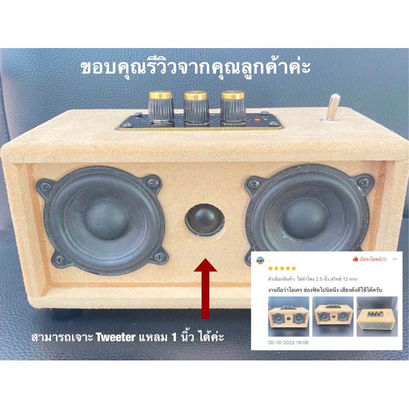 ((เซตแพ็คคู่))ตู้ลำโพง 2 นิ้ว, 2.5 นิ้ว, 1.75 นิ้ว DIY พาสซีฟ 98*47 mm (ตู้ลำโพงหุ้มหนัง+พาสซีฟ)