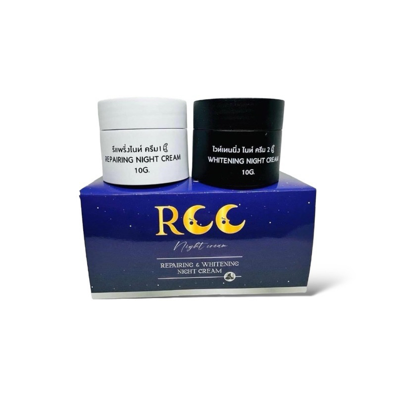 ครีม RCC ชุดไนท์ครีม ลดสิวฝ้า หน้าใส ครีมบำรุงผิววหน้า