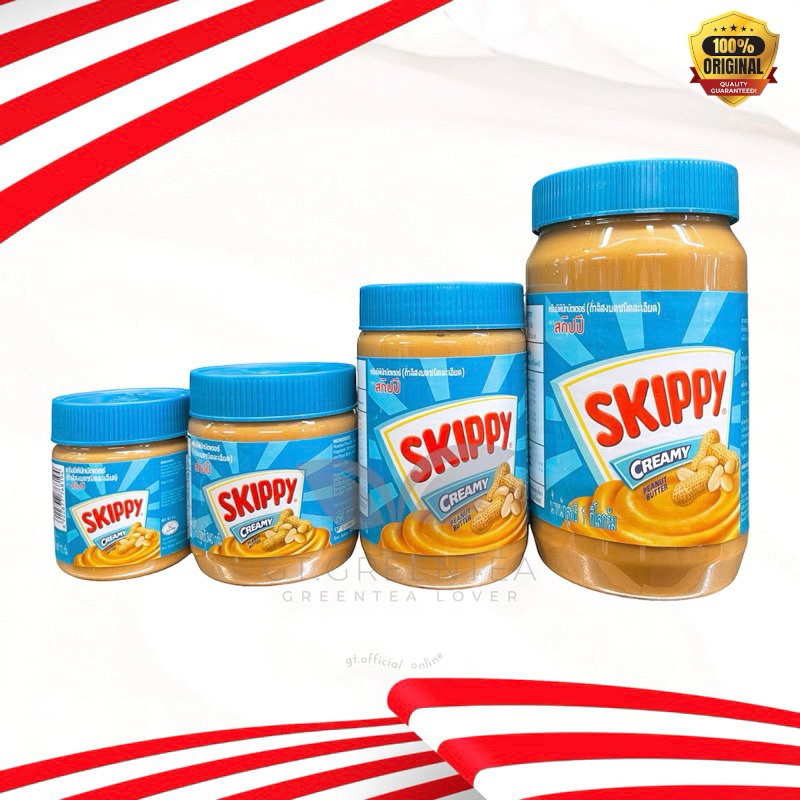 ถั่วลิสงบดชนิดละเอียด (กระปุกฟ้า) ครีมมีพีนัทบัตเตอร์ ตรา สกิปปี้ SKIPPY มีหลายขนาด