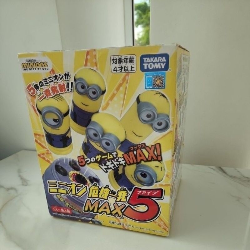 Takara Tomy Minion Danger Pop Up Game Max 5 ถังโจรสลัด เกมเสียบถัง ถังเสียบโจรสลัด