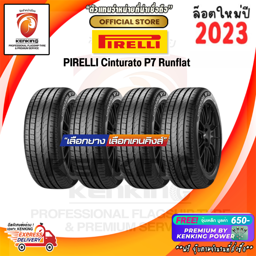 ผ่อน 0% Pirelli 225/50 R18 รุ่น Cinturato P7 ยาง Runflat ยางใหม่ปี 2023 ( 4 เส้น) Free!! จุ๊บเหล็ก Premium 650฿