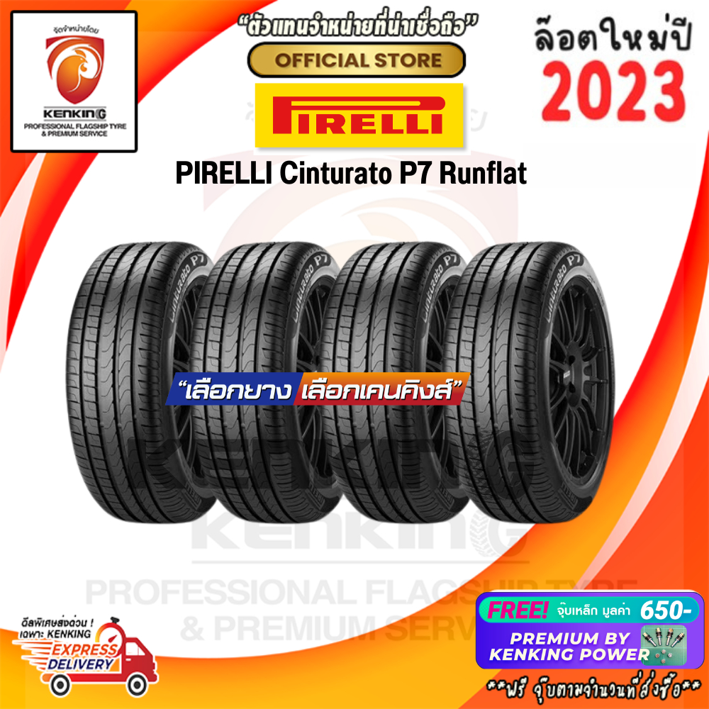 ผ่อน 0% Pirelli 225/50 R18 รุ่น Cinturato P7 ยาง Runflat ยางใหม่ปี 2023 ( 4 เส้น) Free!! จุ๊บเหล็ก P