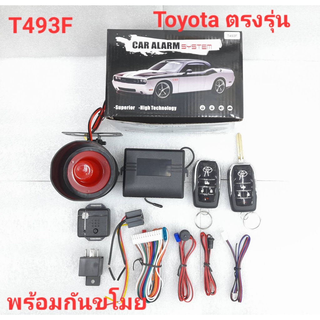 🚙ชุดรีโมทกันขโมยตรงรุ่นรถ โตโยต้า Vigo,Vios ,Camry ,Fortuner,Yaris ยี่ห้อ champ.nd 🚗