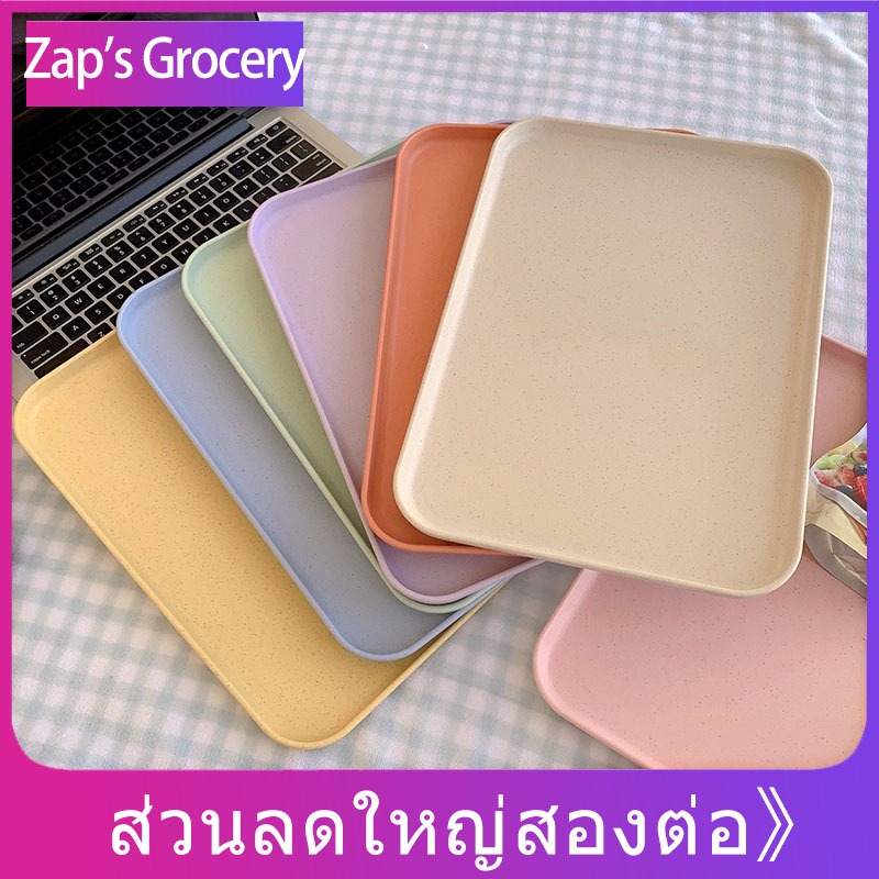 🚚พร้อมส่ ถาดฟางข้าวสาลี ถาดใส่อาหาร ถาดพลาสติก ทนทาน