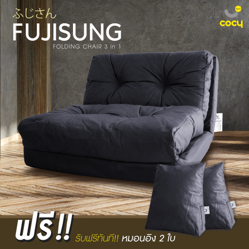 ส่งฟรี morefinโซฟาเบด ปรับนั่งเอนนอน จากนวตกรรมญี่ปุ่น ฟูจิซังปรับเอน14ระดับ แถมฟรี!หมอนเกมมิ่ง2ใบ
