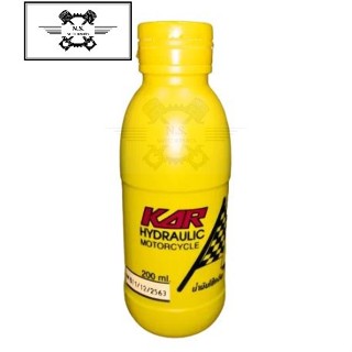 น้ำมันโช้ค ขวด200CC ใช้กับรถมอไซค์