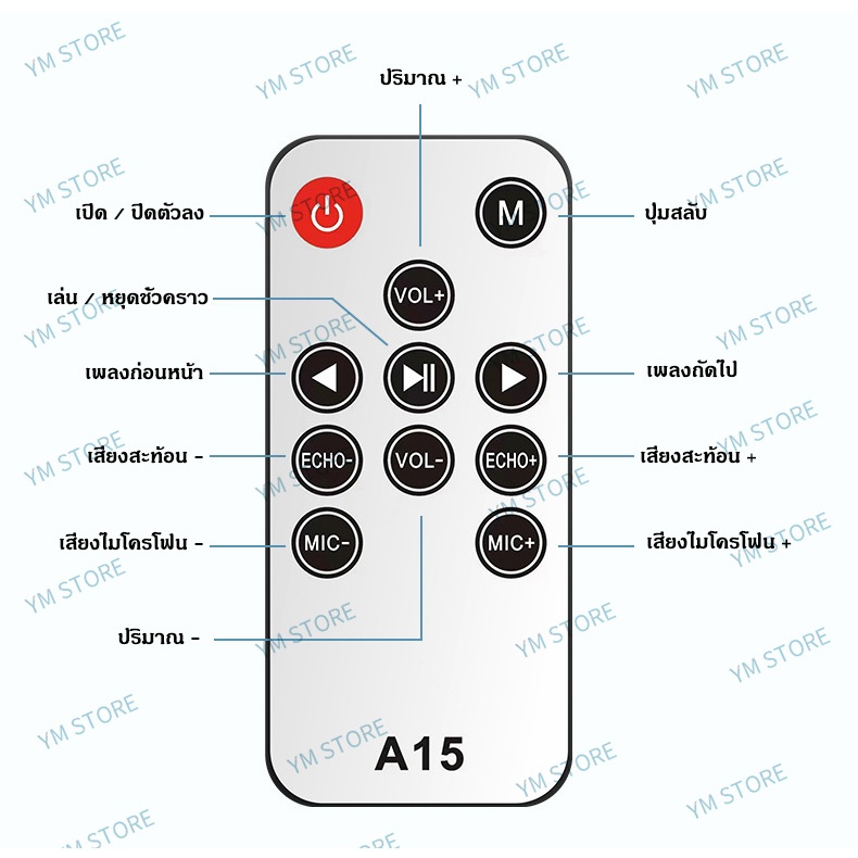 5.3 Fiber Coaxial Bluetooth Audio Receiver เก่าเครื่องขยายเสียงลำโพง 6.5 ไมโครโฟนคาราโอเกะ U Disk（RS1)