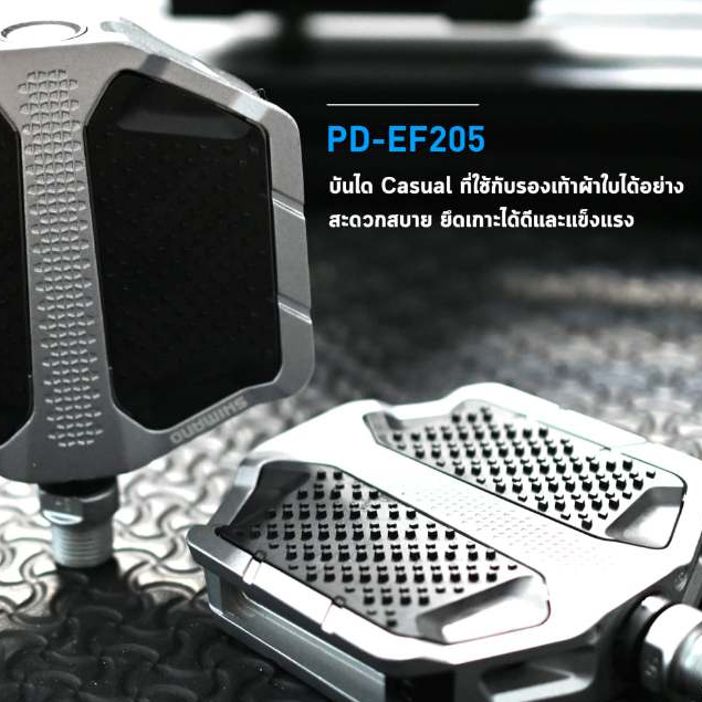 SHIMANO FLAT PEDAL รุ่น PD-EF205 บันไดแป้นใหญ่ สำหรับจักรยาน