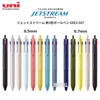 Uni Jetstream 3 สี Ballpoint Multi Pen รุ่น SXE3-507