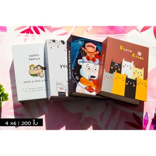 Photo Album อัลบั้มรูป ขนาด 4x6 จัมโบ้ 200 รูป Minimal / ยอด…