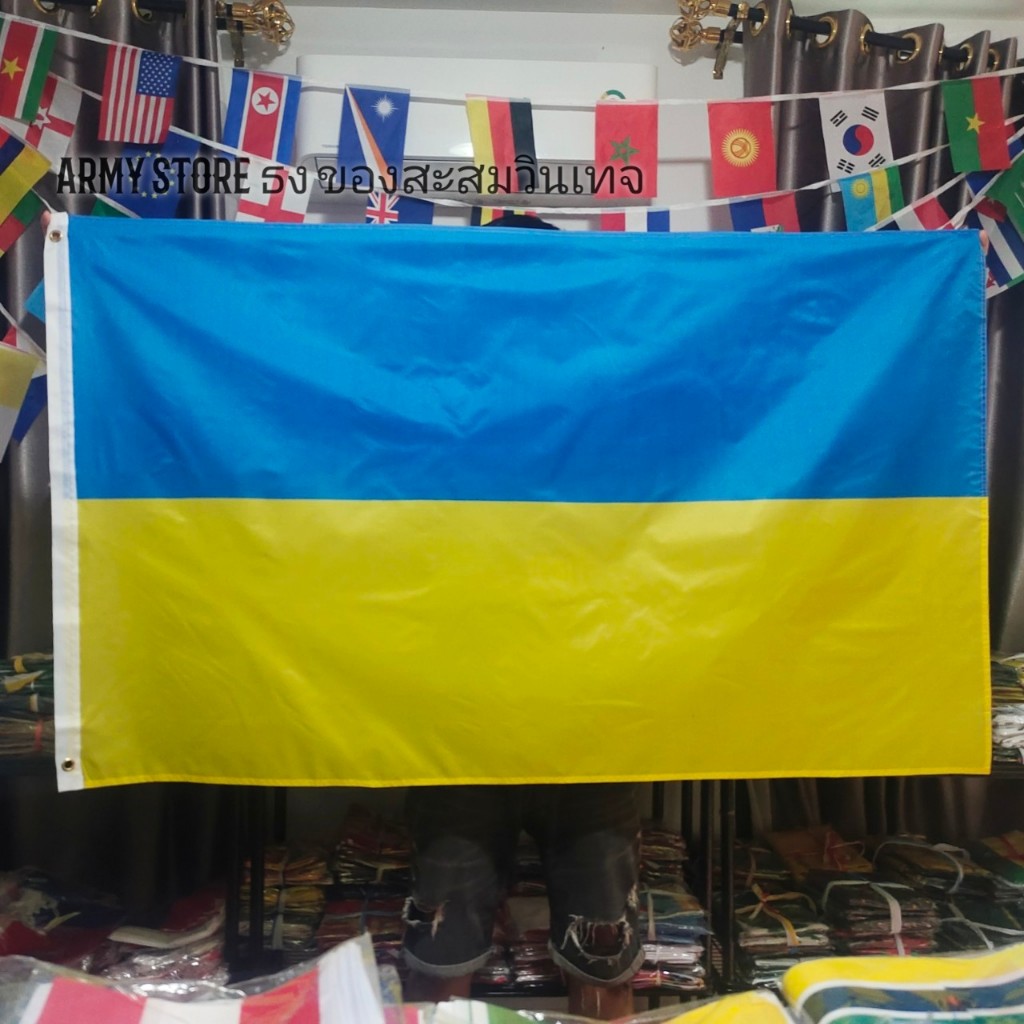 ใบกำกับภาษี โปรส่งฟรี> ธงชาติ ยู เครน U Kraine 4 Size พร้อมส่งร้านคนไทย