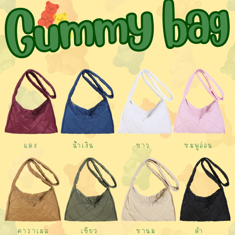[ลดเพิ่ม15% ใส่โค้ด MENAW4 เฉพาะ20-31มี.ค.66] พร้อมส่ง Gummy bag กระเป๋าสะพายข้าง มี8สี