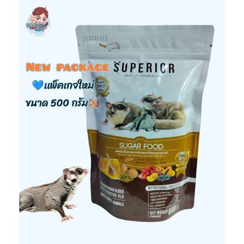 Superior​ Sugar food 500g.อาหารซูพีเรียร์ อาหารสำห​รับ​ชชชูก้าร์ไกลเดอร์ กระรอก ลิงมาโมเสต
