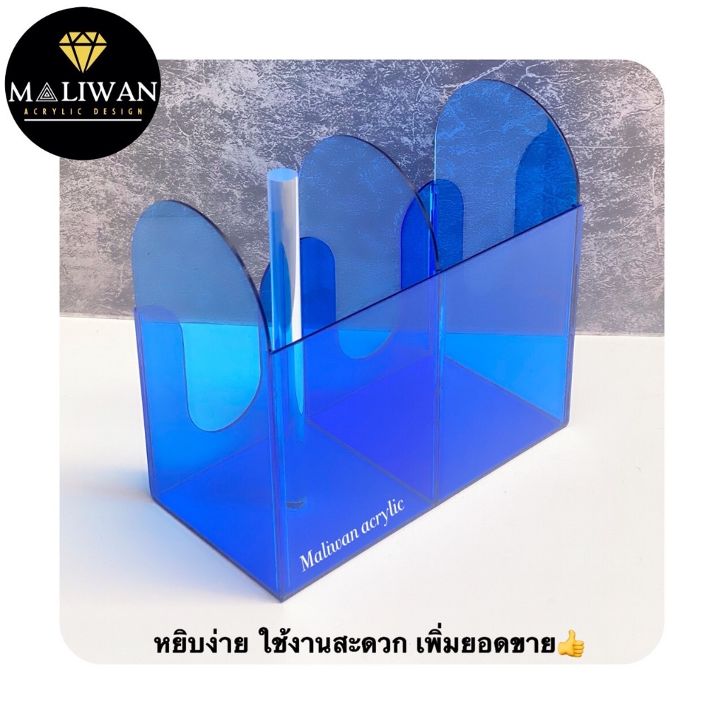 maliwan กล่องใส่แก้วกาแฟ 2 ช่อง รุ่นมีแท่งตันอะคริลิค15 มิล  มี 4 สี ให้เลือก ขนาด 22x12x20 cm. - รูปที่ 5
