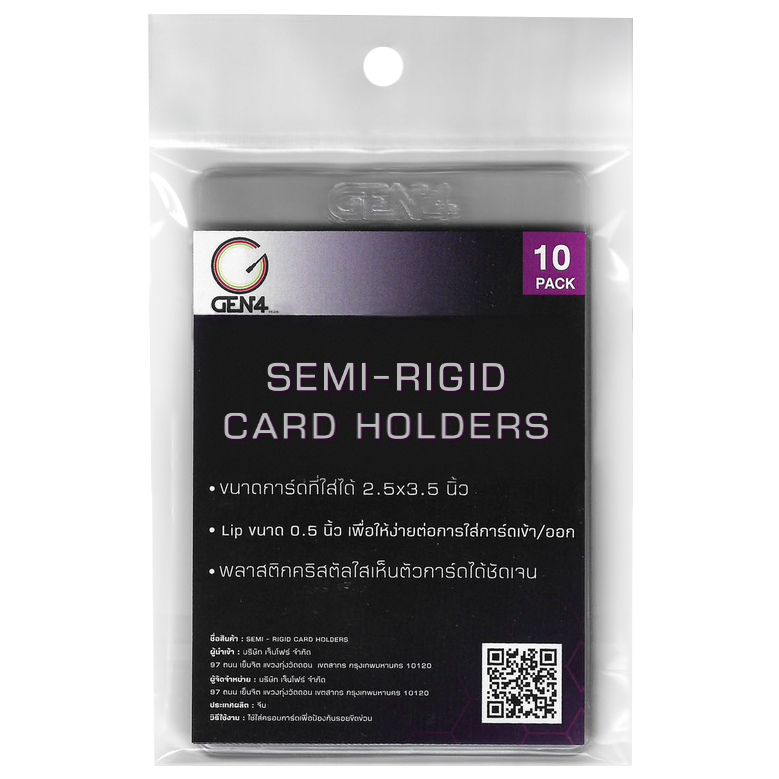[Sedai 4.5] [GEN4 ACCESSORY] Semi-Rigid Card Holders