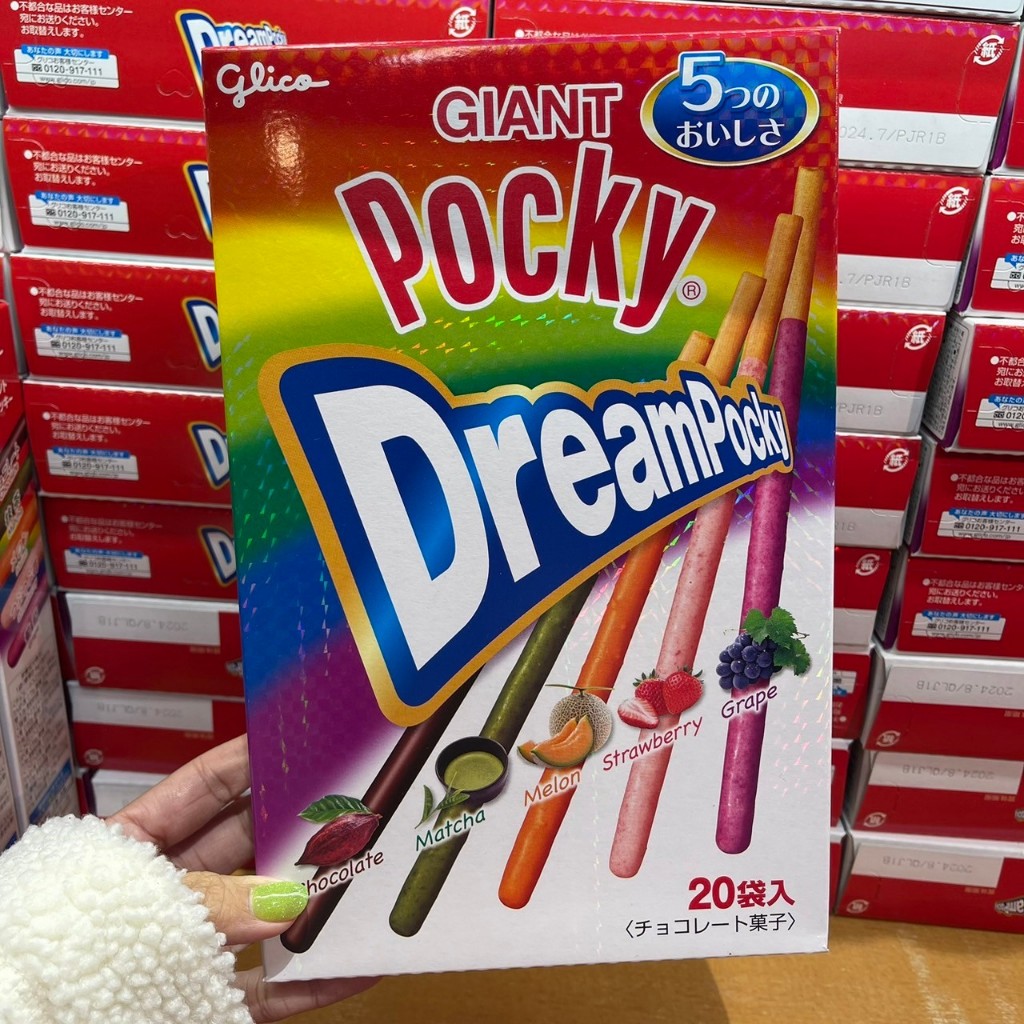 Glico Giant Pocky 15Pcs.