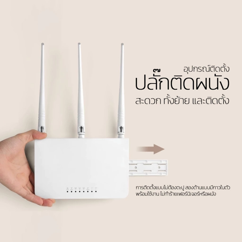 Power Socket Hold แผ่นติดรางปลั๊กไฟ ยึดปลั๊กแบบไม่ต้องเจาะกำแพง thumbnail 5