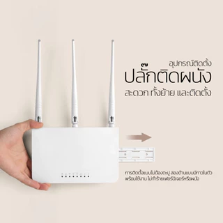 Power Socket Hold แผ่นติดรางปลั๊กไฟ ยึดปลั๊กแบบไม่ต้องเจาะกำแพง