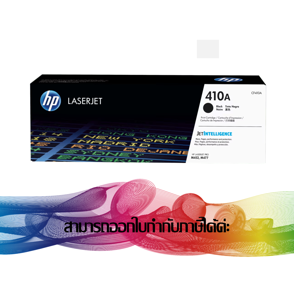 HP 410A Black (CF410A) Toner LaserJet ORIGINAL