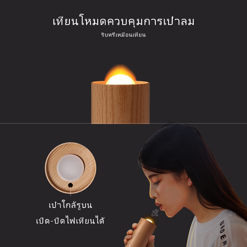 แสงเทียน, แสงบรรยากาศ, ดินเนอร์ใต้แสงเทียน, การตกแต่งห้อง, แสงวอร์มไลท์, แสงเทียนจำลอง