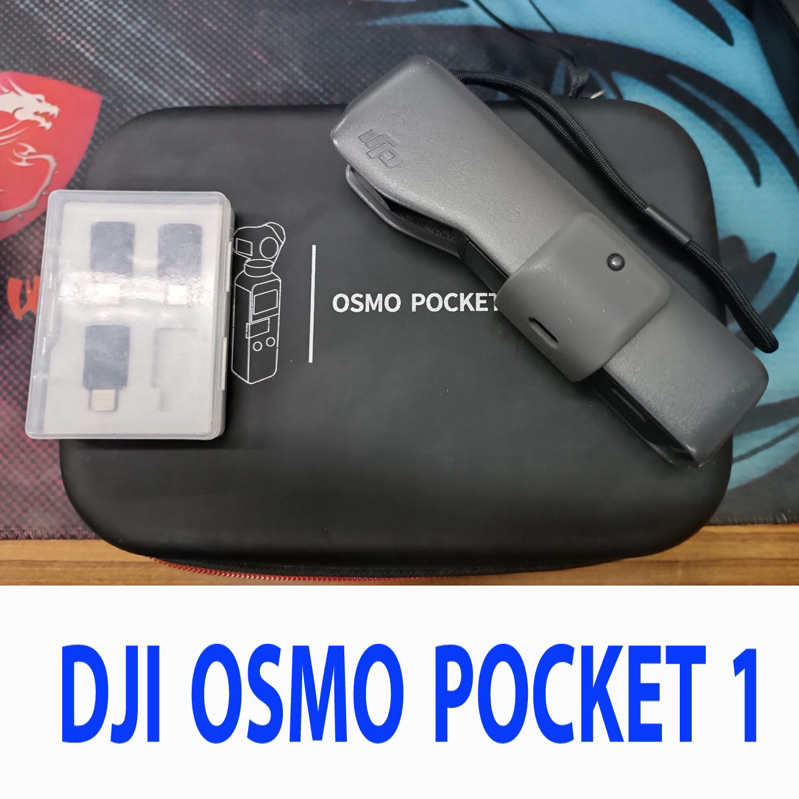 DJI  Osmo Pocket  1 มือสอง สภาพสวย ใช้งานปกติ ไม่เคยตก หล่น เหมือนใหม่ ติดฟิลม์กระจกที่จอและเลนเรียบร้อย