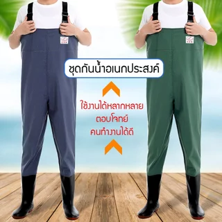 Fitness ชุดเอี๊ยมกันน้ำ สำหรับทำสวนทำนา เอี๊ยมกันน้ำพร้อมรองเท้าบู๊ท