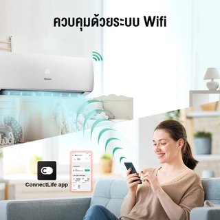 แอร์ ไฮเซ่นส์(Hisense) รุ่นTG รุ่นใหม่ล่าสุด!! ประหยัดไฟแบบมีดาว ระบบ อินเวอร์เตอร์ มีwifi รังผึ้งทองแดง