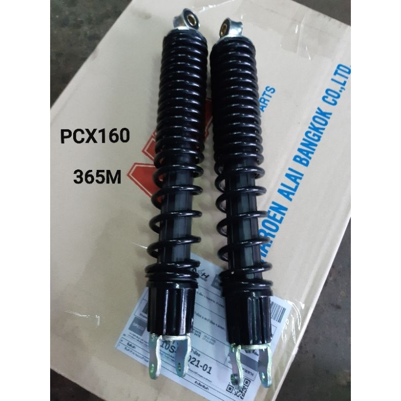 โช๊คหลังเดิม PCX 150 และ PCX 160