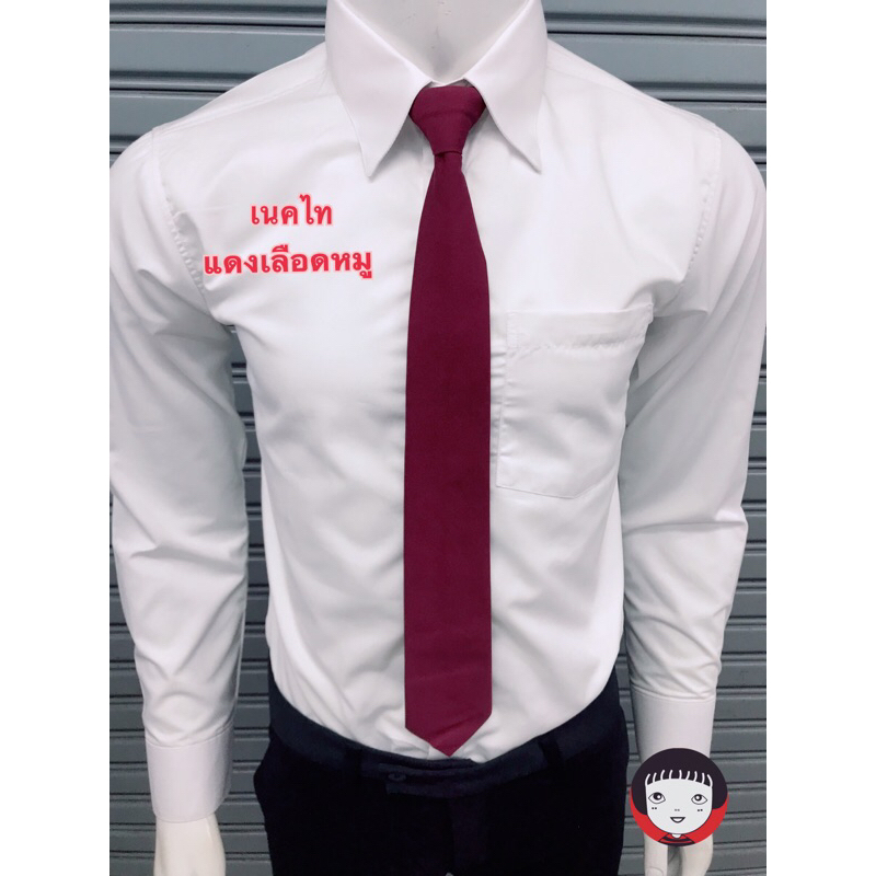 “แดงเลือดหมู” เนคไทสำเร็จแบบซิป”ใช้ง่ายไม่ต้องผูก (สำหรับนักศึกษา)