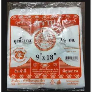 ถุงหิ้ว ถุง ถุงบางเหนียว ถุงตราปู ตราปู เนื้อHDTขนาด500กรัม