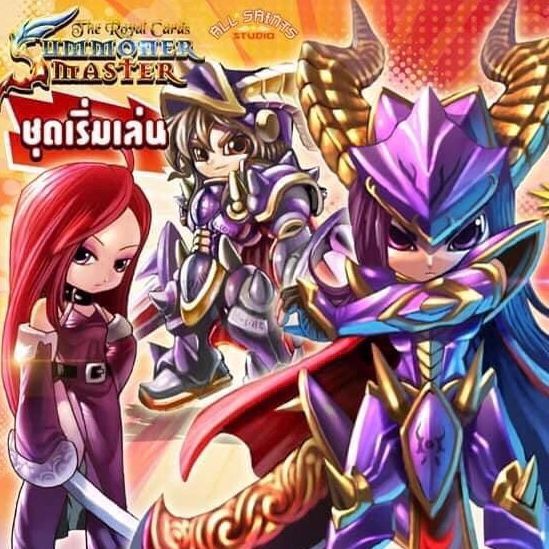 Summoner Trinity [การ์ดเล็ก]