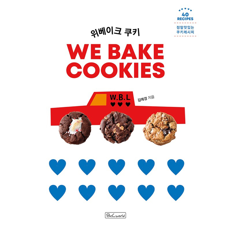 หนังสือคุกกี้ we bake cookie จากเกาหลี