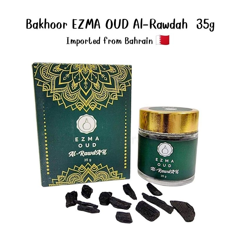 บาคัวร์อูด อัลเราเดาะหฺ 35 กรัม | Bakhoor Premium EZMA Oud Al Rawdah 35g