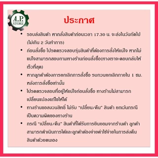 รุ่นใหม่ Tuya & Smart Life Wifi 2.4G เปิด-ปิด ประตูรั้ว